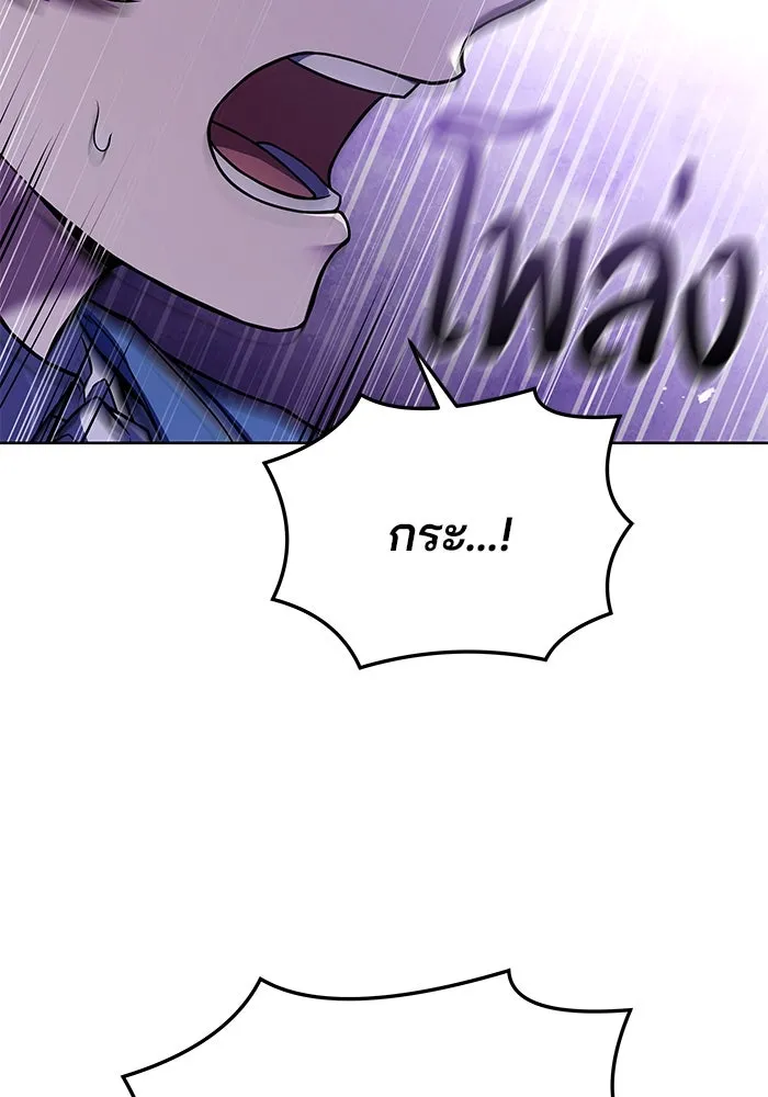 ครัวจอมเวท ตอนที่ 14 รูปที่ 28