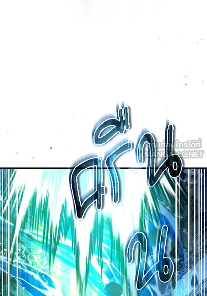 ศาสตราจารย์จำเป็น ตอนที่ 92 รูปที่ 29