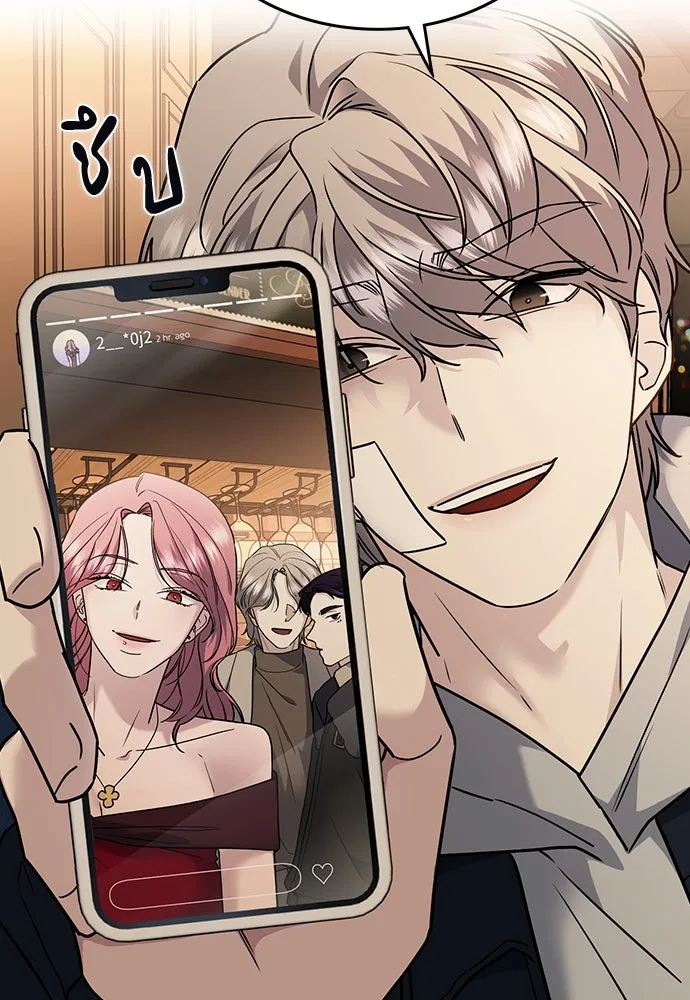 รักแล้วห้ามเลิก ตอนที่ 9 รูปที่ 23