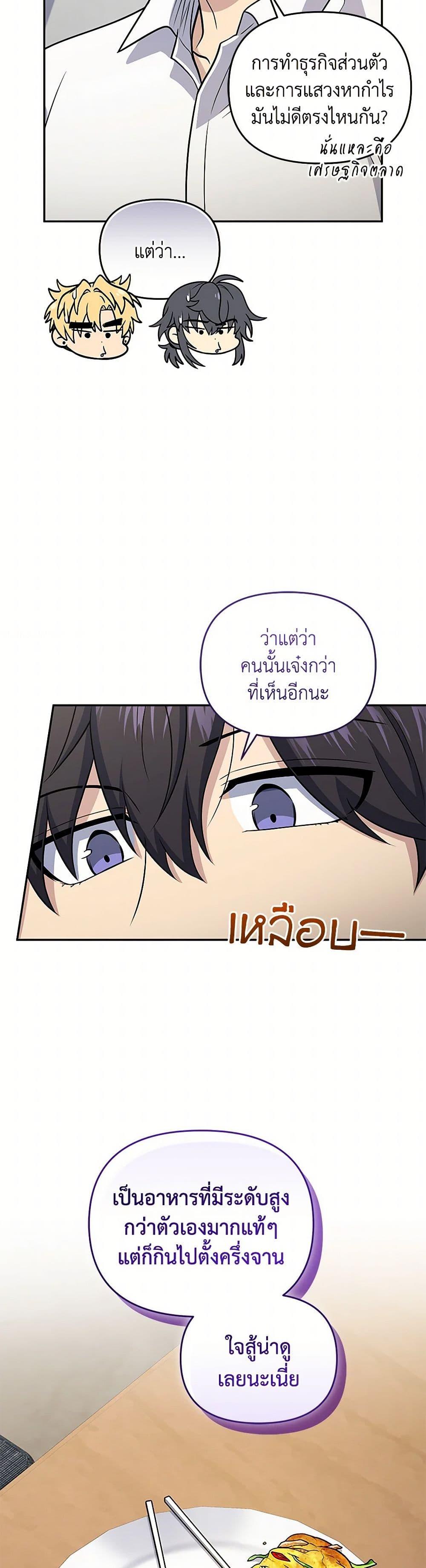 Manga-lc-com อ่านมังงะ อ่านการ์ตูน ออนไลน์ ฟรี Bizarre Restaurant ตอนที่ 1 2 3 4 5 6 7 8 9 10 11 12 13 14 ฟรี ไม่มีโฆษณา Manga-lc - อ่าน มังงะ อ่าน การ์ตูน ออนไลน์ อ่านมังงะ ฟรี