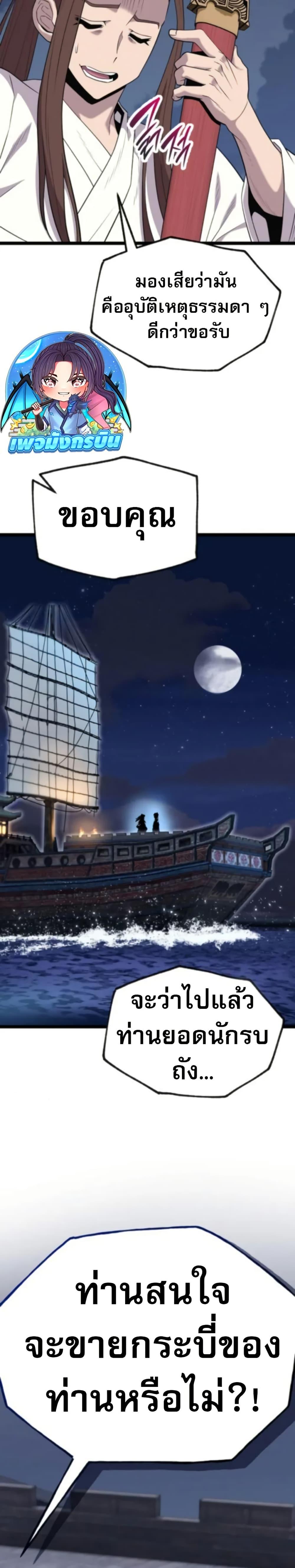 Manga-lc-com อ่านมังงะ อ่านการ์ตูน ออนไลน์ ฟรี Legend of the Tang Clan ตอนที่ 1 2 3 4 5 6 7 8 9 10 11 12 13 14 ฟรี ไม่มีโฆษณา Manga-lc - อ่าน มังงะ อ่าน การ์ตูน ออนไลน์ อ่านมังงะ ฟรี