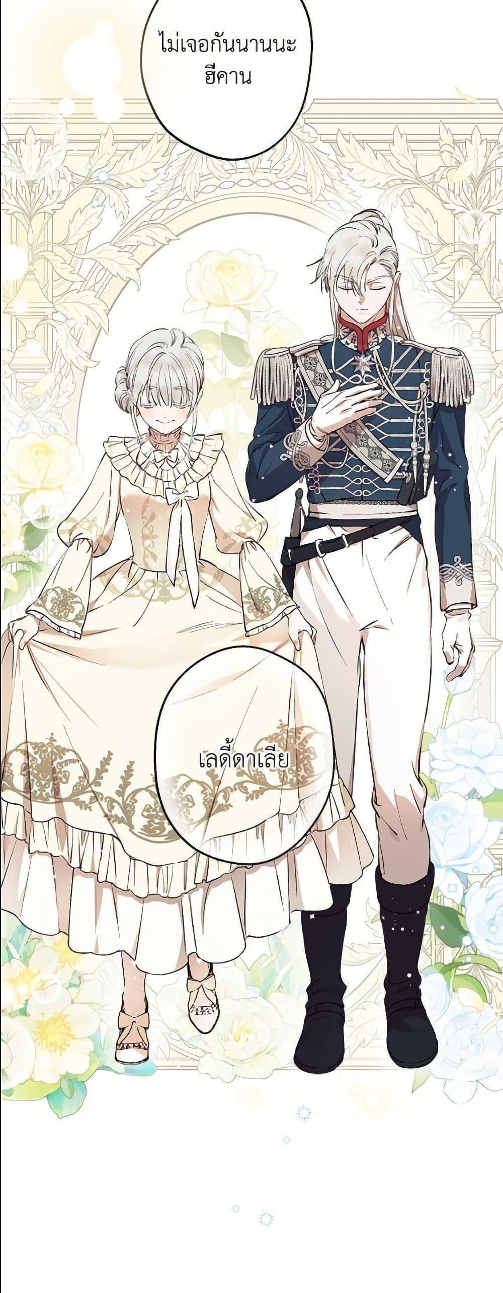 Manga-lc-com อ่านมังงะ อ่านการ์ตูน ออนไลน์ ฟรี The Strongest Characters in the World are Obsessed With Me ตอนที่ 1 2 3 4 5 6 7 8 9 10 11 12 13 14 ฟรี ไม่มีโฆษณา Manga-lc - อ่าน มังงะ อ่าน การ์ตูน ออนไลน์ อ่านมังงะ ฟรี