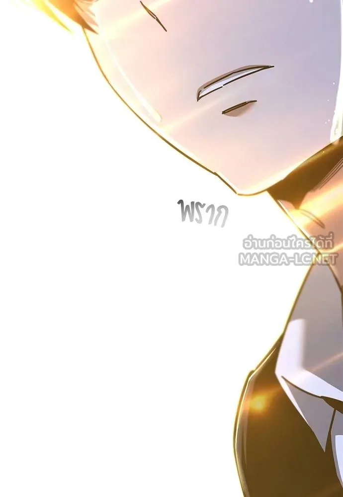 ชำแหละอะคาเดมี ตอนที่ 36 รูปที่ 75