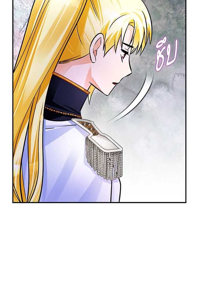 บุตรีดยุกขอไม่แต่งงานbrกับหนุ่มในฝัน ตอนที่ 62 รูปที่ 41