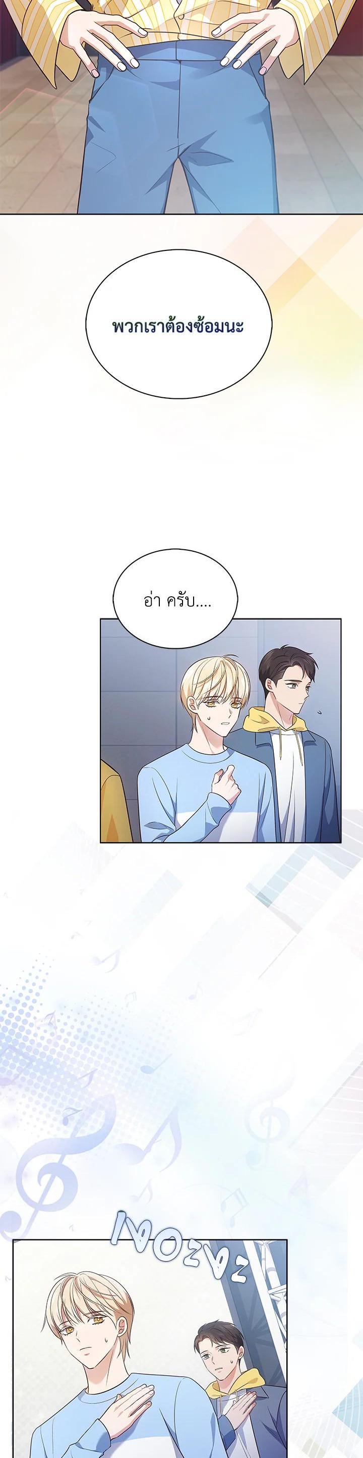 Manga-lc-com อ่านมังงะ อ่านการ์ตูน ออนไลน์ ฟรี In This Life, the Greatest Star in the Universe ตอนที่ 1 2 3 4 5 6 7 8 9 10 11 12 13 14 ฟรี ไม่มีโฆษณา Manga-lc - อ่าน มังงะ อ่าน การ์ตูน ออนไลน์ อ่านมังงะ ฟรี