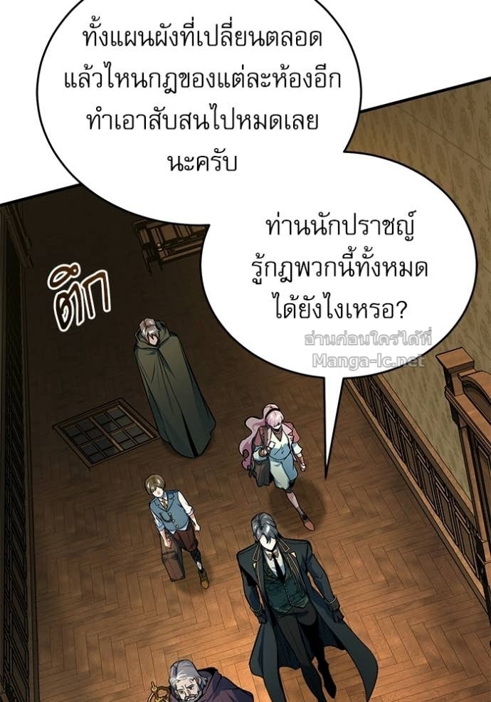 Doujin-Lc- อ่าน โดจิน มังฮวา เกาหลี ญี่ปุ่น จีน แปลไทย ศาสตราจารย์จำเป็นแห่งอะคาเดมี ตอนที่ 1 2 3 4 5 6 7 8 9 10 11 12 13 14 ฟรี ไม่มีโฆษณา อ่าน โดจิน Manhwa เกาหลี ญี่ปุ่น จีน เรามีครบ คัดมาให้เน้นๆ โดจิน 18+ รับประกันความฟินโดย Doujin Lc
