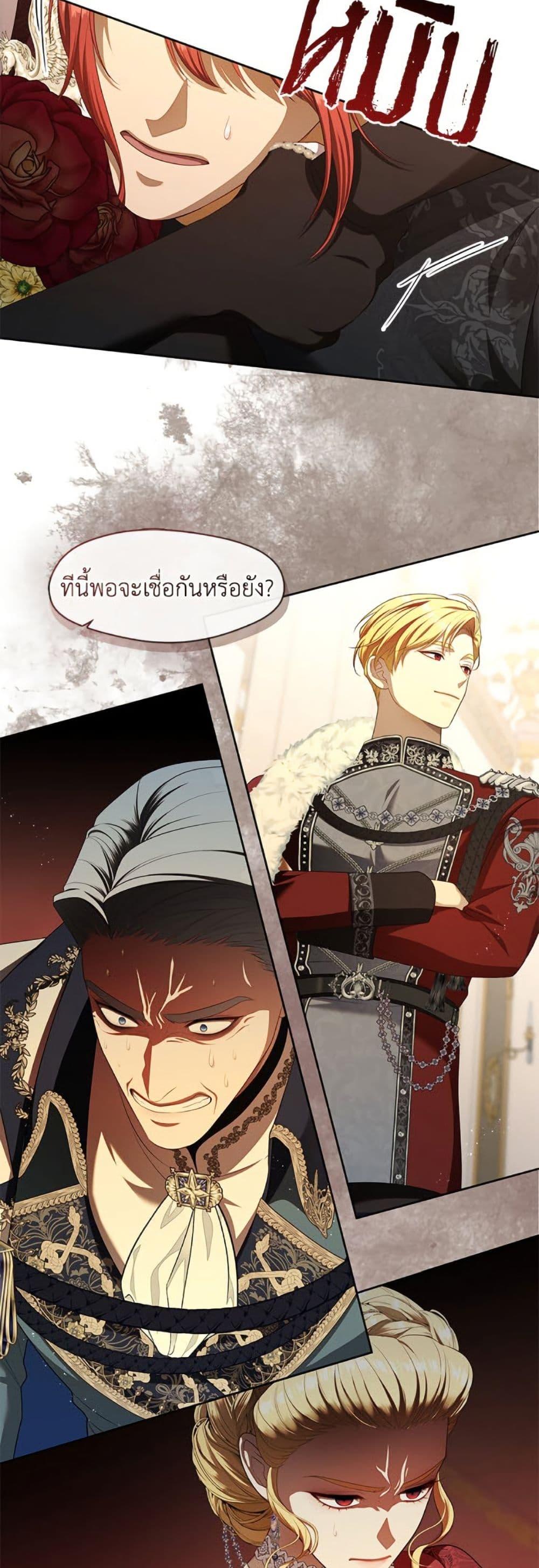 Manga-lc-com อ่านมังงะ อ่านการ์ตูน ออนไลน์ ฟรี The S-Class Hunter Doesn’t Want to Be a Villainous Princess ตอนที่ 1 2 3 4 5 6 7 8 9 10 11 12 13 14 ฟรี ไม่มีโฆษณา Manga-lc - อ่าน มังงะ อ่าน การ์ตูน ออนไลน์ อ่านมังงะ ฟรี
