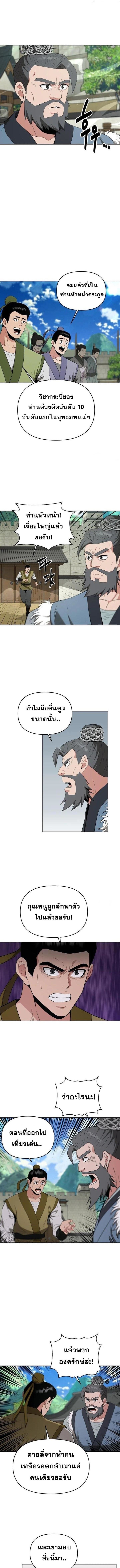 Manga-lc-com อ่านมังงะ อ่านการ์ตูน ออนไลน์ ฟรี The World’s Best Kunlun Tavern ตอนที่ 1 2 3 4 5 6 7 8 9 10 11 12 13 14 ฟรี ไม่มีโฆษณา Manga-lc - อ่าน มังงะ อ่าน การ์ตูน ออนไลน์ อ่านมังงะ ฟรี