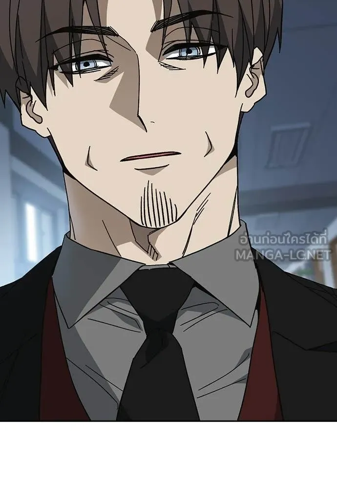 Study Group ตอนที่ 321 รูปที่ 5