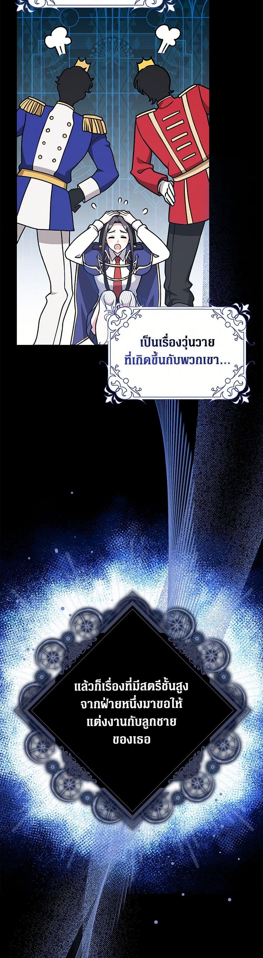 Manga-lc-com อ่านมังงะ อ่านการ์ตูน ออนไลน์ ฟรี Friends Shouldn’t Act This Way ตอนที่ 1 2 3 4 5 6 7 8 9 10 11 12 13 14 ฟรี ไม่มีโฆษณา Manga-lc - อ่าน มังงะ อ่าน การ์ตูน ออนไลน์ อ่านมังงะ ฟรี