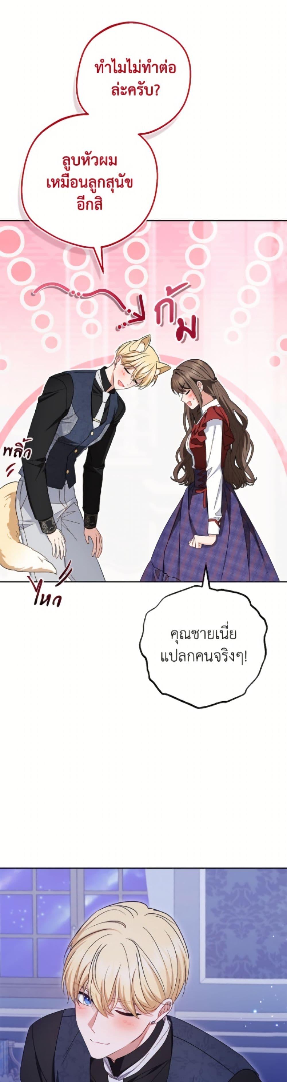 Manga-lc-com อ่านมังงะ อ่านการ์ตูน ออนไลน์ ฟรี The Villainess Is Shy In Receiving Love ตอนที่ 1 2 3 4 5 6 7 8 9 10 11 12 13 14 ฟรี ไม่มีโฆษณา Manga-lc - อ่าน มังงะ อ่าน การ์ตูน ออนไลน์ อ่านมังงะ ฟรี
