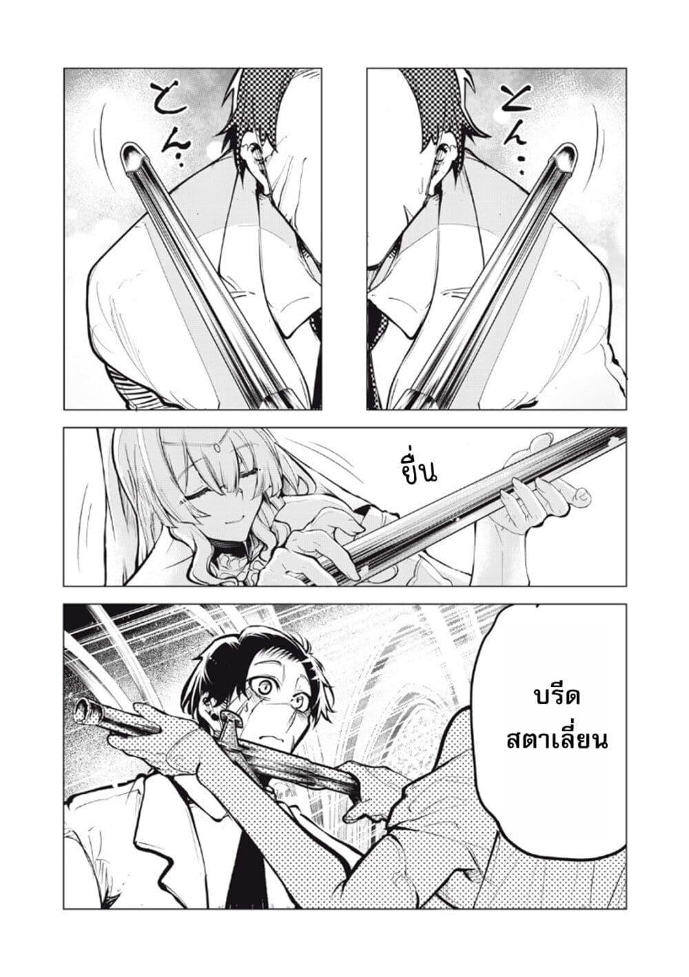 Manga-lc-com อ่านมังงะ อ่านการ์ตูน ออนไลน์ ฟรี Kuni wo Owareta Ryuushi-san, Hirowareta Ringoku de Ukkari Musou shite Shimau. ตอนที่ 1 2 3 4 5 6 7 8 9 10 11 12 13 14 ฟรี ไม่มีโฆษณา Manga-lc - อ่าน มังงะ อ่าน การ์ตูน ออนไลน์ อ่านมังงะ ฟรี