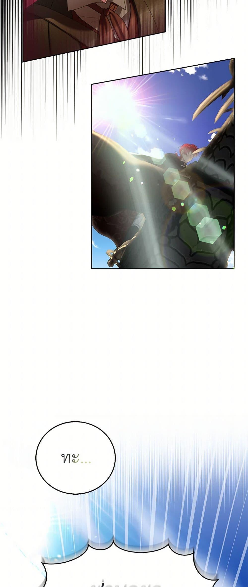 Manga-lc-com อ่านมังงะ อ่านการ์ตูน ออนไลน์ ฟรี The Duchess’s Contract Marriage ตอนที่ 1 2 3 4 5 6 7 8 9 10 11 12 13 14 ฟรี ไม่มีโฆษณา Manga-lc - อ่าน มังงะ อ่าน การ์ตูน ออนไลน์ อ่านมังงะ ฟรี