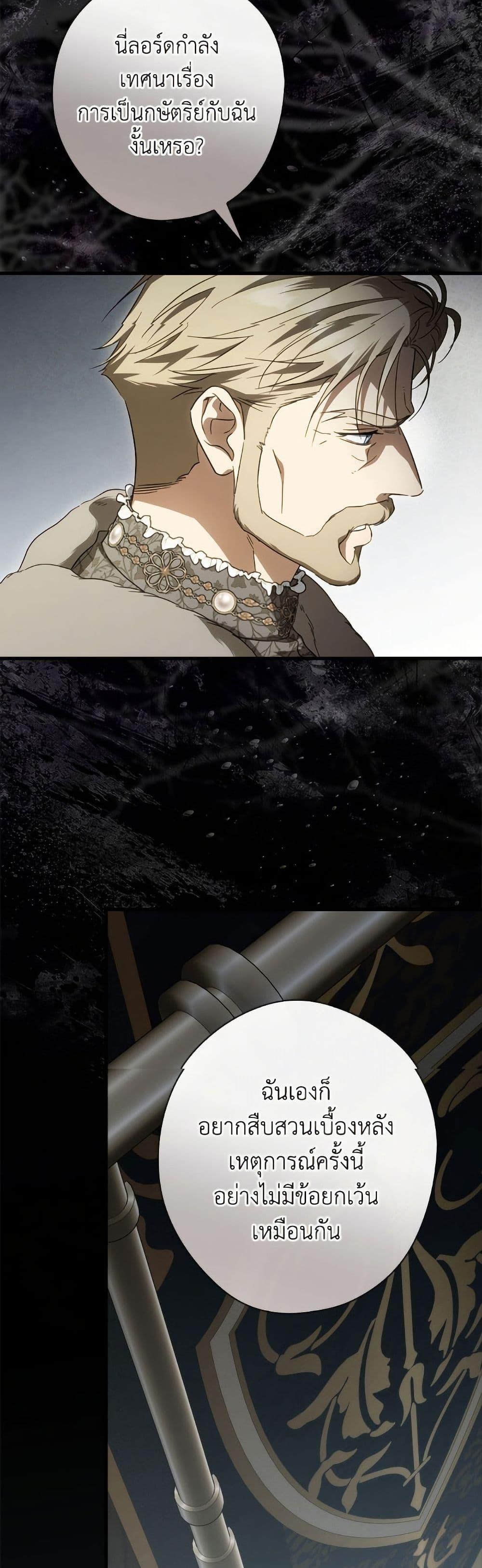 Manga-lc-com อ่านมังงะ อ่านการ์ตูน ออนไลน์ ฟรี How to Get My Husband on My Side ตอนที่ 1 2 3 4 5 6 7 8 9 10 11 12 13 14 ฟรี ไม่มีโฆษณา Manga-lc - อ่าน มังงะ อ่าน การ์ตูน ออนไลน์ อ่านมังงะ ฟรี