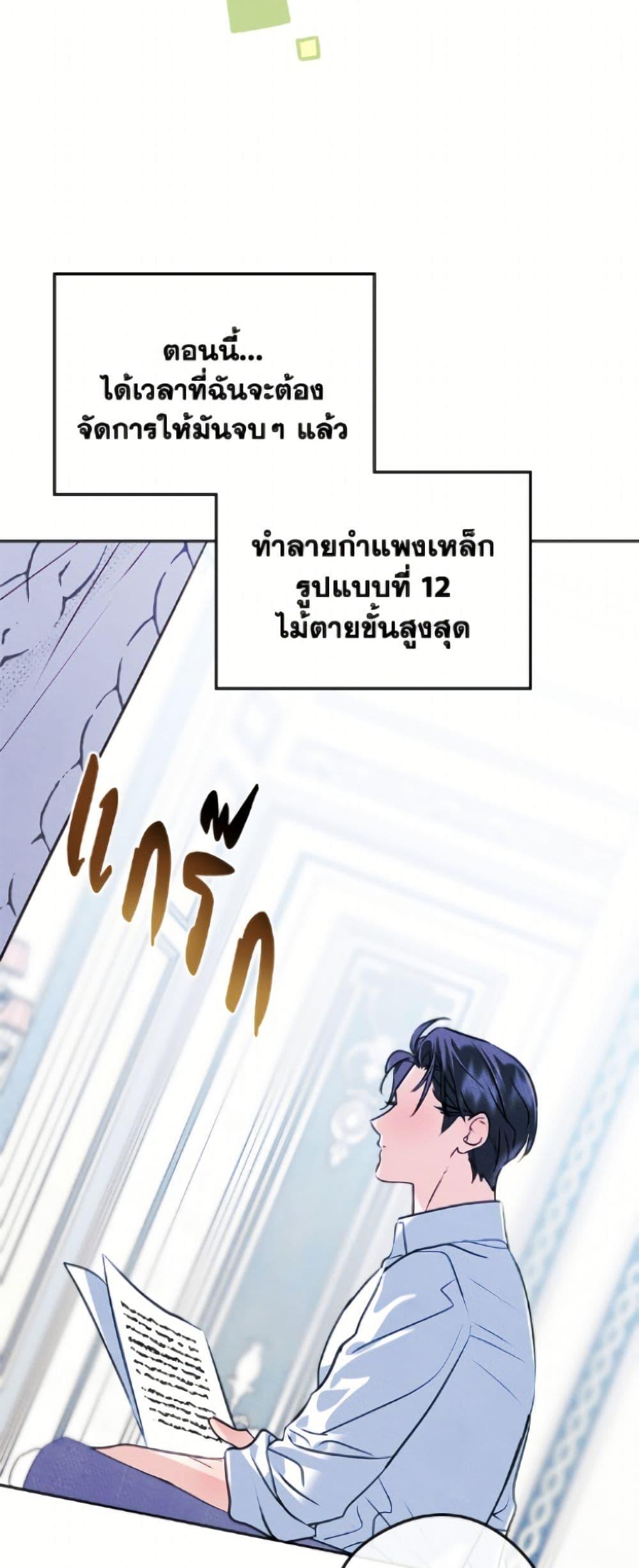 Manga-lc-com อ่านมังงะ อ่านการ์ตูน ออนไลน์ ฟรี I Became The Male Lead’s Female Friend ตอนที่ 1 2 3 4 5 6 7 8 9 10 11 12 13 14 ฟรี ไม่มีโฆษณา Manga-lc - อ่าน มังงะ อ่าน การ์ตูน ออนไลน์ อ่านมังงะ ฟรี