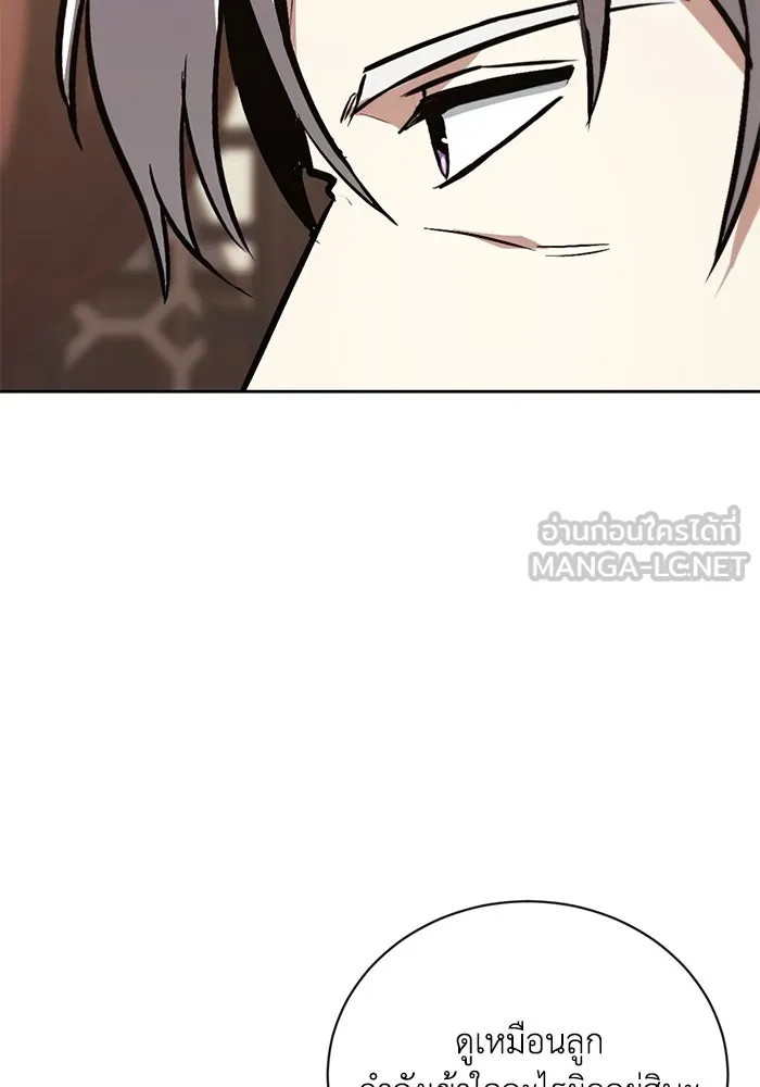 ชีวิตพลิกผันของลอร์ดผู้เกียจคร้าน ตอนที่ 100 เส้นทางที่จะต้องก้าวต่อไป รูปที่ 15