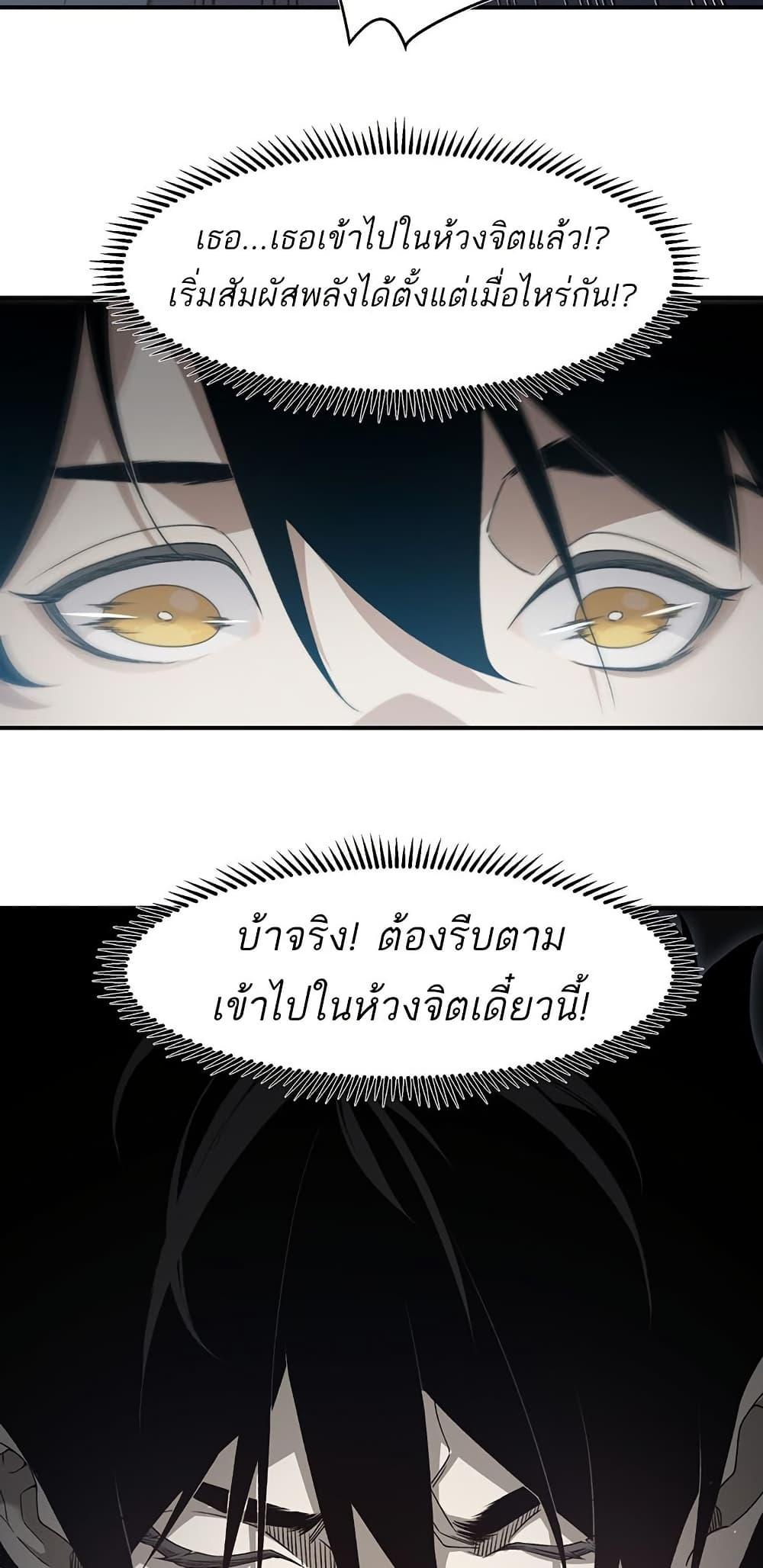Manga-lc-com อ่านมังงะ อ่านการ์ตูน ออนไลน์ ฟรี Demonic Evolution ตอนที่ 1 2 3 4 5 6 7 8 9 10 11 12 13 14 ฟรี ไม่มีโฆษณา Manga-lc - อ่าน มังงะ อ่าน การ์ตูน ออนไลน์ อ่านมังงะ ฟรี