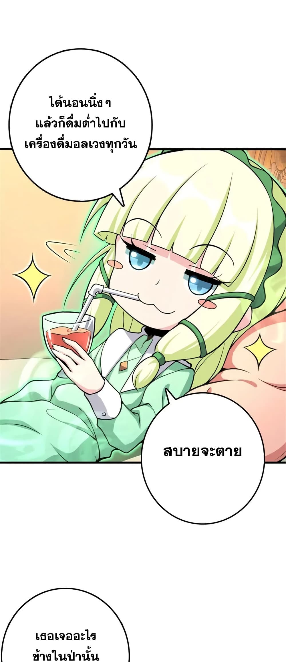 Manga-lc-com อ่านมังงะ อ่านการ์ตูน ออนไลน์ ฟรี Release That Witch ตอนที่ 1 2 3 4 5 6 7 8 9 10 11 12 13 14 ฟรี ไม่มีโฆษณา Manga-lc - อ่าน มังงะ อ่าน การ์ตูน ออนไลน์ อ่านมังงะ ฟรี