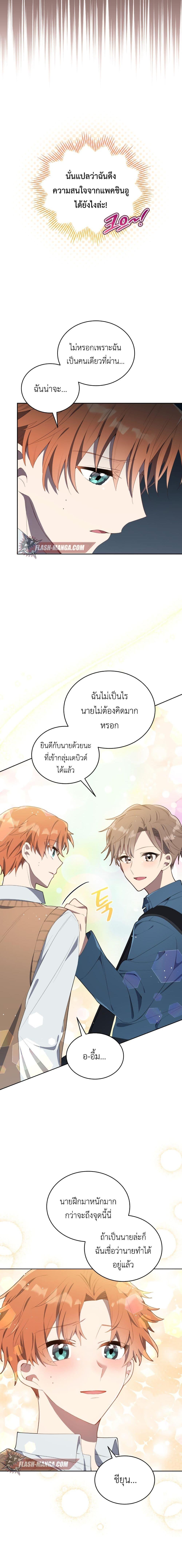 Manga-lc-com อ่านมังงะ อ่านการ์ตูน ออนไลน์ ฟรี The Second Life of an All-Rounder Idol ตอนที่ 1 2 3 4 5 6 7 8 9 10 11 12 13 14 ฟรี ไม่มีโฆษณา Manga-lc - อ่าน มังงะ อ่าน การ์ตูน ออนไลน์ อ่านมังงะ ฟรี
