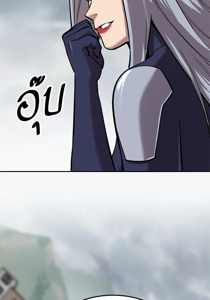 ยอดคนเลเวลทะลุ ตอนที่ 51 โลกที่ลุกเป็นไฟ (6) รูปที่ 152