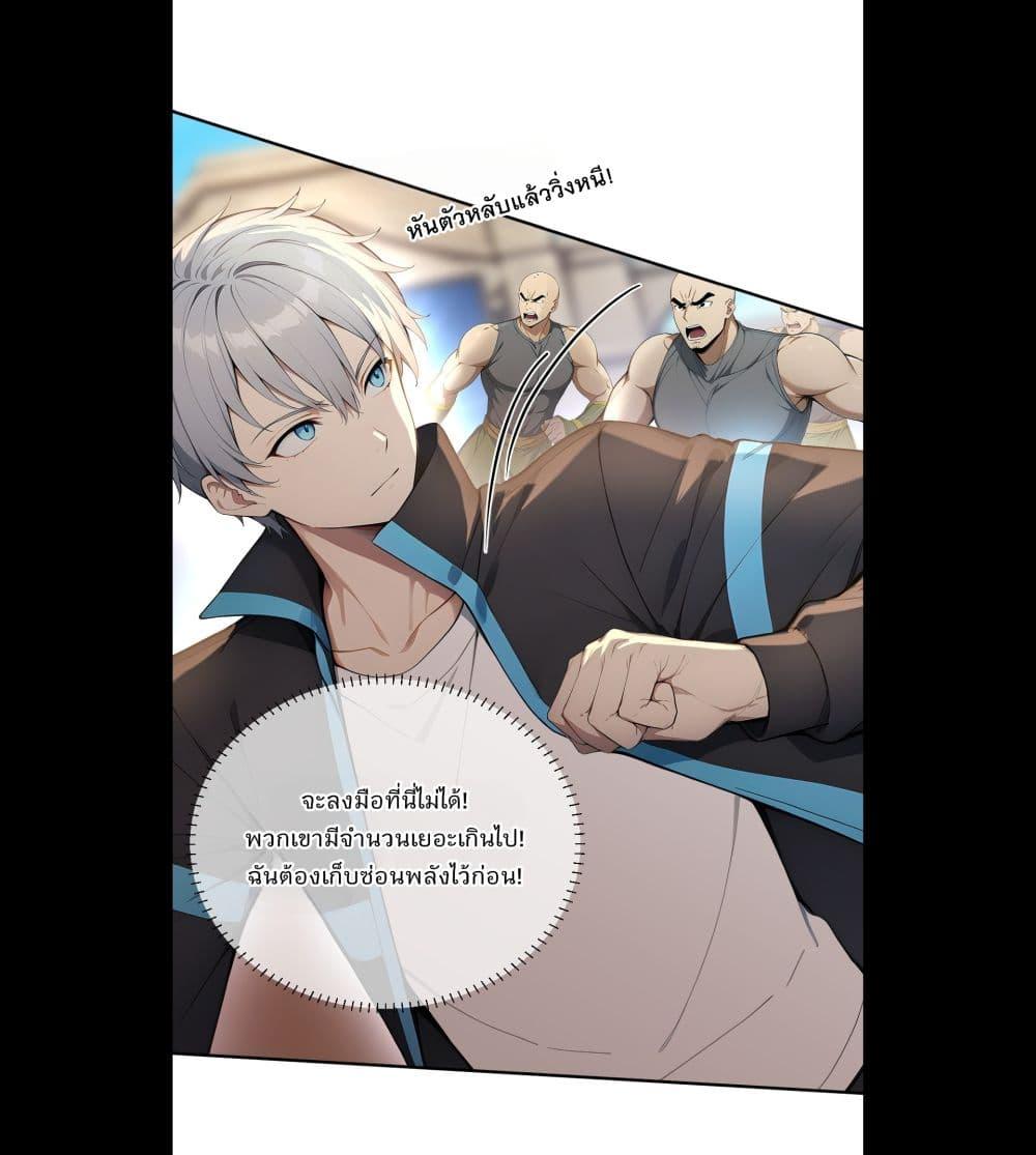 Manga-lc-com อ่านมังงะ อ่านการ์ตูน ออนไลน์ ฟรี Gods Of All People I Sacrificed Hundreds Of Millions Of Living Beings To Become A God ตอนที่ 1 2 3 4 5 6 7 8 9 10 11 12 13 14 ฟรี ไม่มีโฆษณา Manga-lc - อ่าน มังงะ อ่าน การ์ตูน ออนไลน์ อ่านมังงะ ฟรี