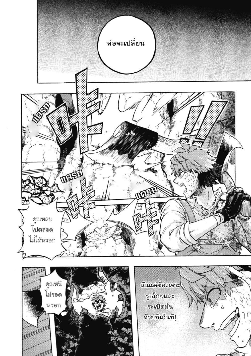 Manga-lc-com อ่านมังงะ อ่านการ์ตูน ออนไลน์ ฟรี Puppet ตอนที่ 1 2 3 4 5 6 7 8 9 10 11 12 13 14 ฟรี ไม่มีโฆษณา Manga-lc - อ่าน มังงะ อ่าน การ์ตูน ออนไลน์ อ่านมังงะ ฟรี