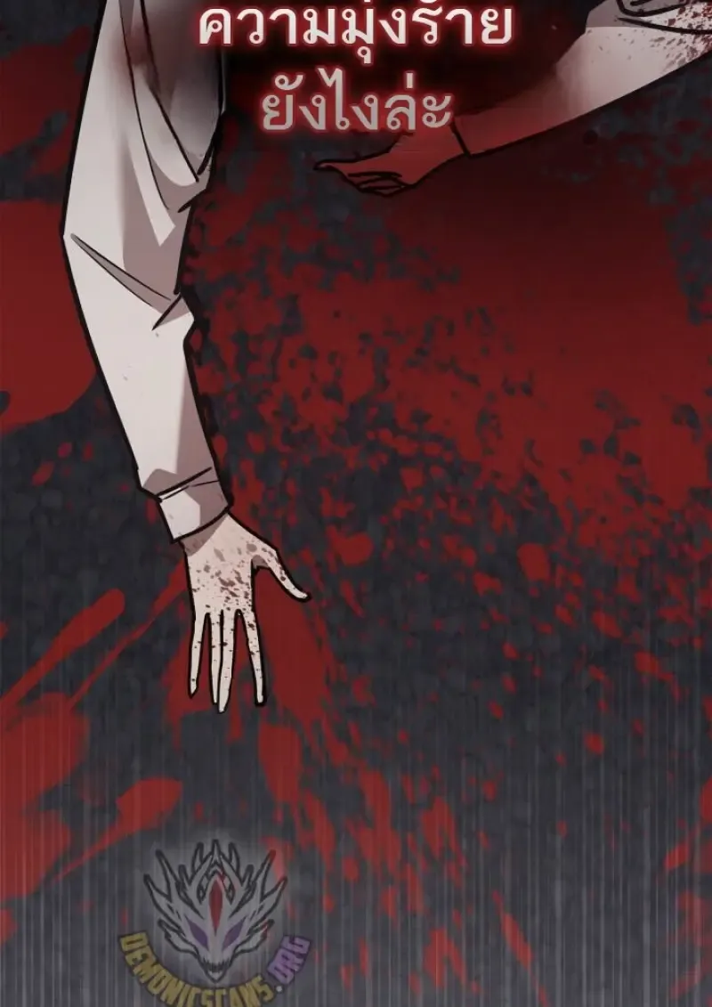 Subscribed To The Transcendental Channels แค_กดส_บตะไคร_ ก_ได_พล_งมาเฉยเลย ตอนที่ ตอนที่ 98 รูปที่ 150