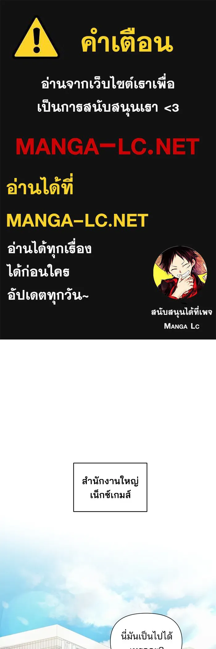 สามีที่ไม่ได้ขอ ตอนที่ 13 รูปที่ 1