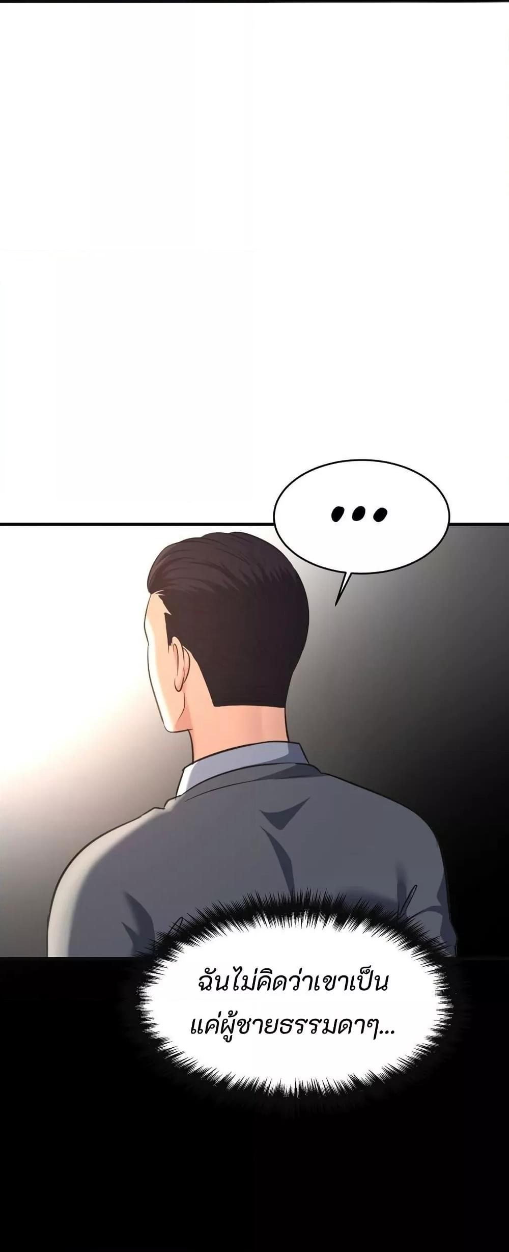 Doujin-Lc- อ่าน โดจิน มังฮวา เกาหลี ญี่ปุ่น จีน แปลไทย Secret Affection ตอนที่ 1 2 3 4 5 6 7 8 9 10 11 12 13 14 ฟรี ไม่มีโฆษณา อ่าน โดจิน Manhwa เกาหลี ญี่ปุ่น จีน เรามีครบ คัดมาให้เน้นๆ โดจิน 18+ รับประกันความฟินโดย  Doujin Lc