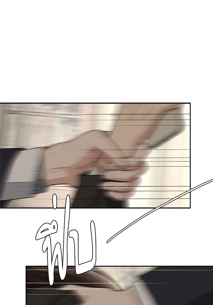 ความรักของอิซอบ ตอนที่ 42 รูปที่ 80