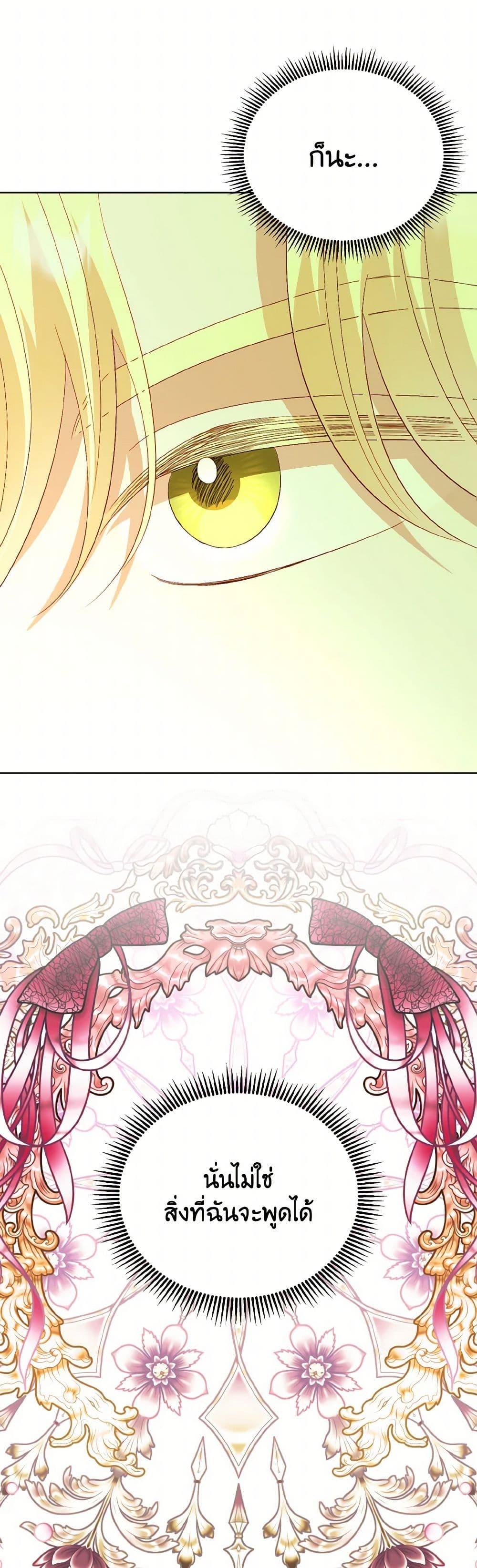 Manga-lc-com อ่านมังงะ อ่านการ์ตูน ออนไลน์ ฟรี My Father, the Possessive Demi-God ตอนที่ 1 2 3 4 5 6 7 8 9 10 11 12 13 14 ฟรี ไม่มีโฆษณา Manga-lc - อ่าน มังงะ อ่าน การ์ตูน ออนไลน์ อ่านมังงะ ฟรี