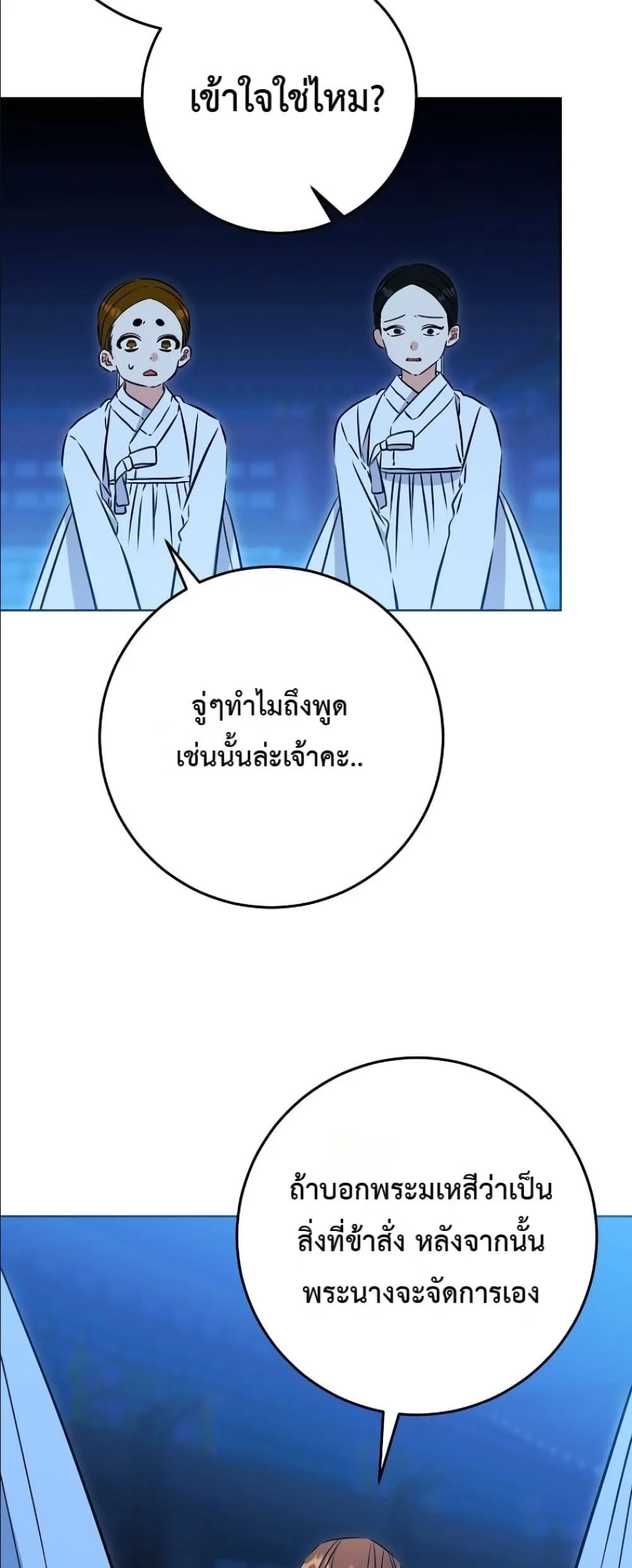 Manga-lc-com อ่านมังงะ อ่านการ์ตูน ออนไลน์ ฟรี The Princess’s Guide to a Perfect Life ตอนที่ 1 2 3 4 5 6 7 8 9 10 11 12 13 14 ฟรี ไม่มีโฆษณา Manga-lc - อ่าน มังงะ อ่าน การ์ตูน ออนไลน์ อ่านมังงะ ฟรี