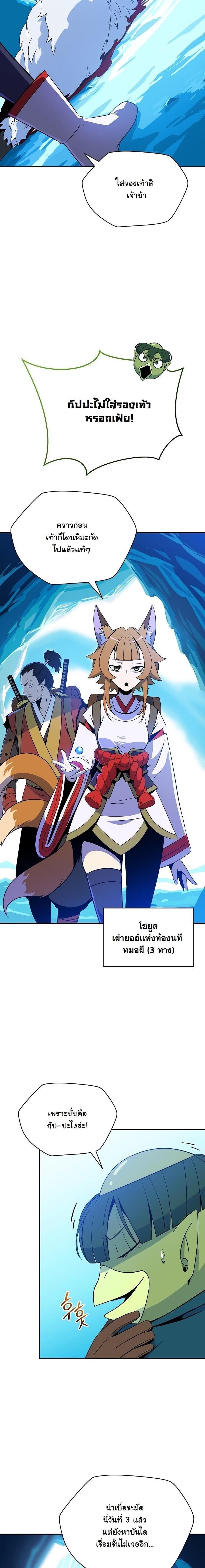 Manga-lc-com อ่านมังงะ อ่านการ์ตูน ออนไลน์ ฟรี The Turn-Based Mage ตอนที่ 1 2 3 4 5 6 7 8 9 10 11 12 13 14 ฟรี ไม่มีโฆษณา Manga-lc - อ่าน มังงะ อ่าน การ์ตูน ออนไลน์ อ่านมังงะ ฟรี