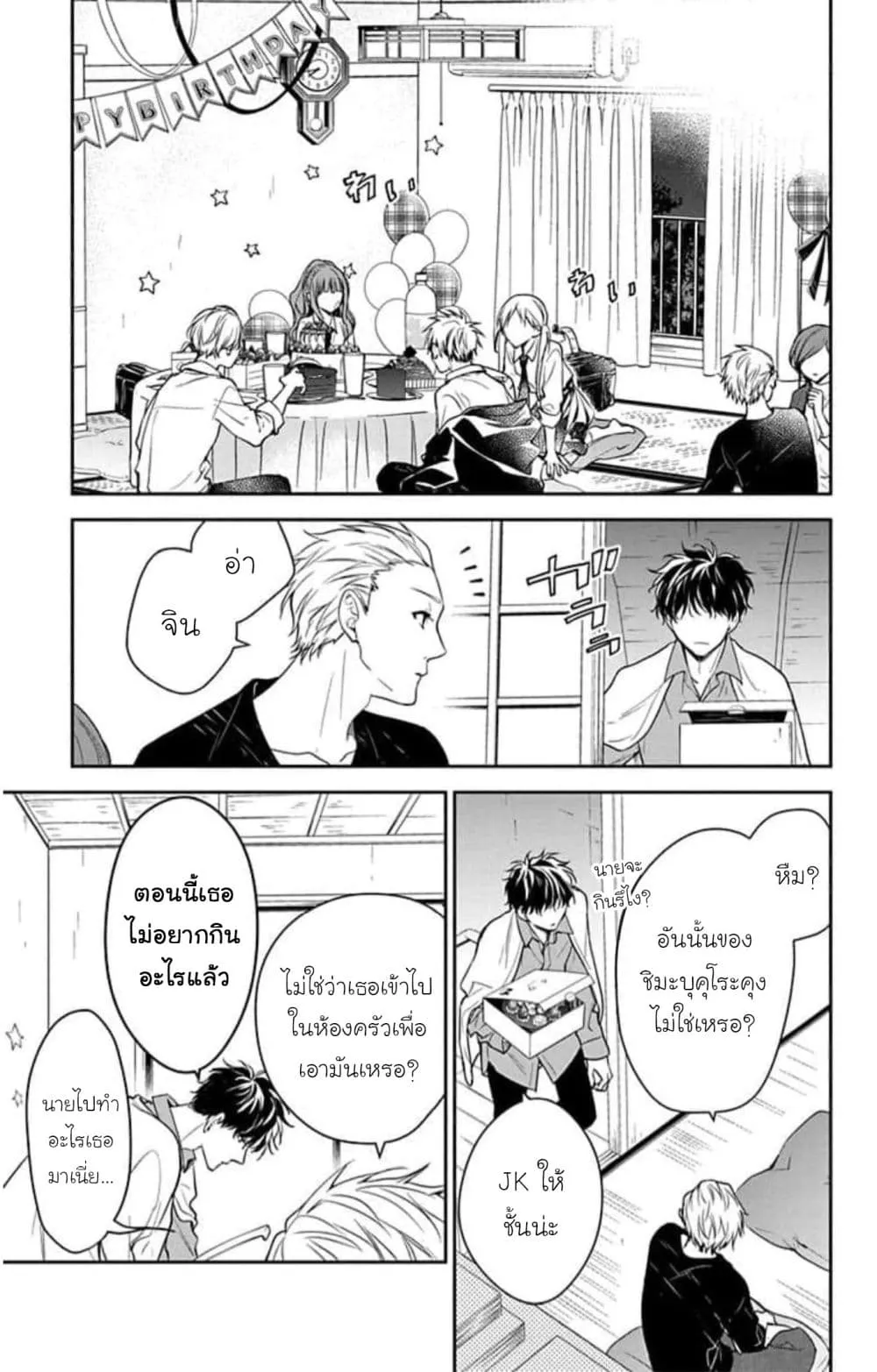 Manga-lc-com อ่านมังงะ อ่านการ์ตูน ออนไลน์ ฟรี Tsuiraku JK to Haijin Kyoushi ตอนที่ 1 2 3 4 5 6 7 8 9 10 11 12 13 14 ฟรี ไม่มีโฆษณา Manga-lc - อ่าน มังงะ อ่าน การ์ตูน ออนไลน์ อ่านมังงะ ฟรี