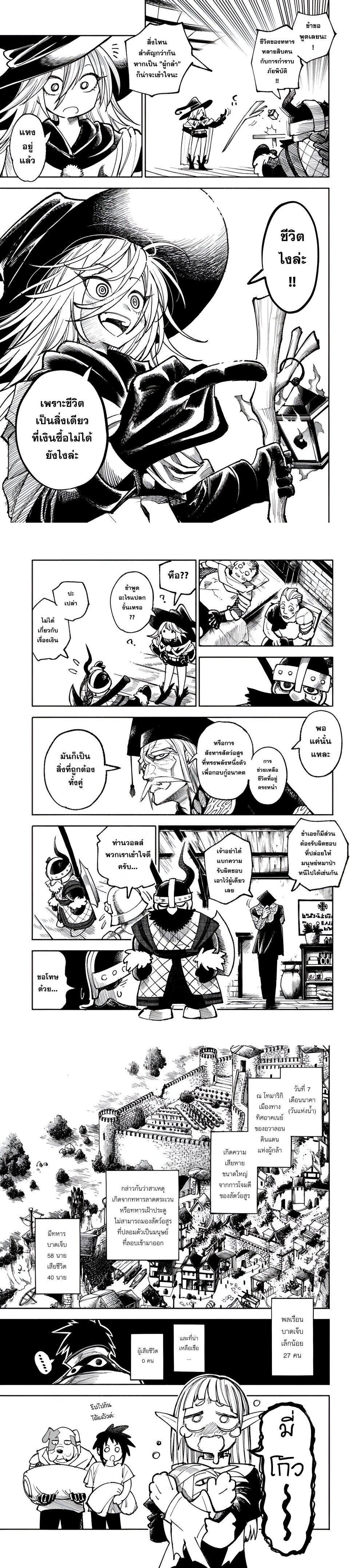 Manga-lc-com อ่านมังงะ อ่านการ์ตูน ออนไลน์ ฟรี Samurai in Another World ตอนที่ 1 2 3 4 5 6 7 8 9 10 11 12 13 14 ฟรี ไม่มีโฆษณา Manga-lc - อ่าน มังงะ อ่าน การ์ตูน ออนไลน์ อ่านมังงะ ฟรี