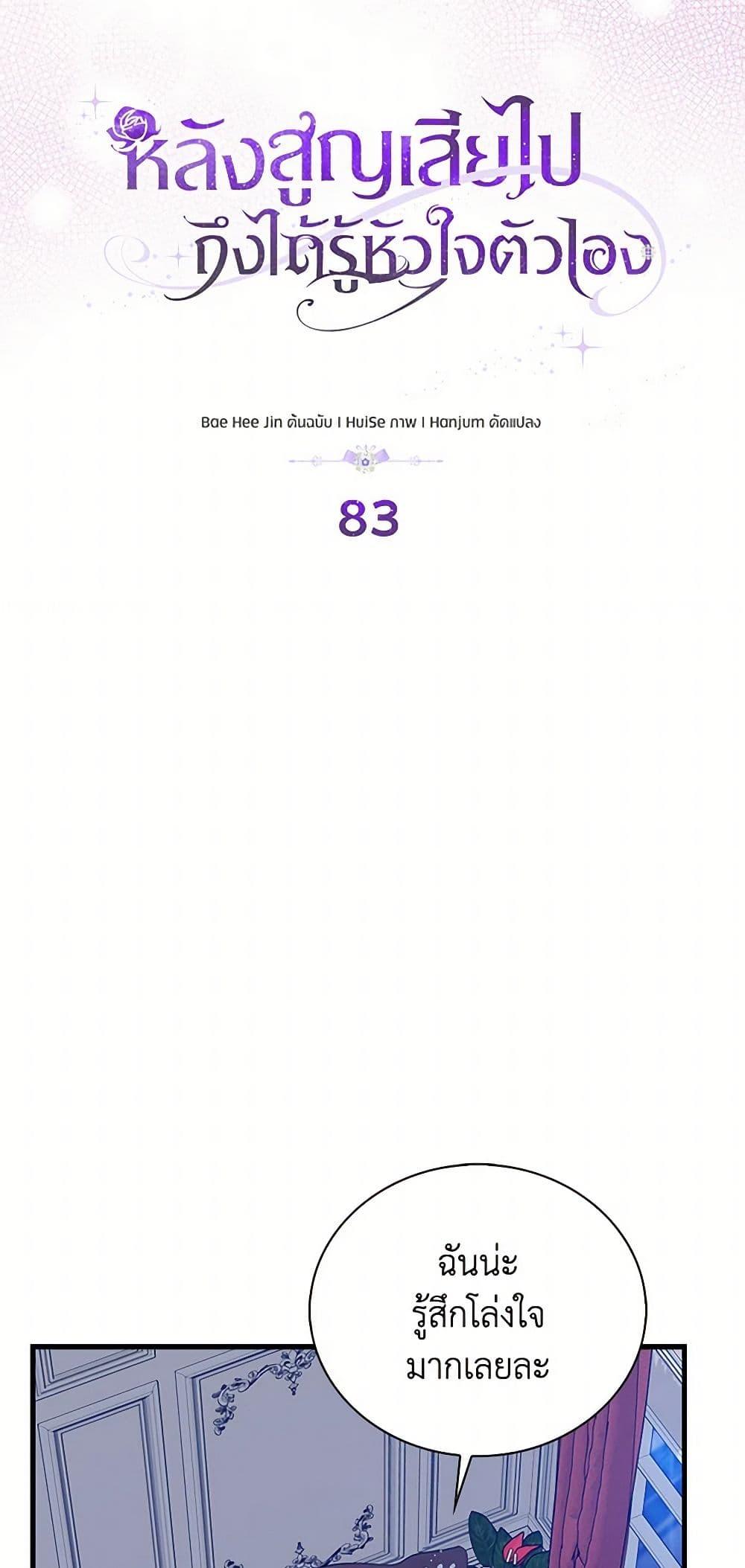 Manga-lc-com อ่านมังงะ อ่านการ์ตูน ออนไลน์ ฟรี Only Realized After Losing You ตอนที่ 1 2 3 4 5 6 7 8 9 10 11 12 13 14 ฟรี ไม่มีโฆษณา Manga-lc - อ่าน มังงะ อ่าน การ์ตูน ออนไลน์ อ่านมังงะ ฟรี