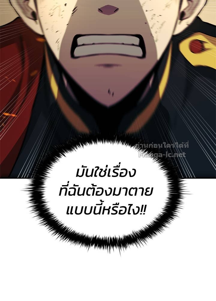 Doujin-Lc- อ่าน โดจิน มังฮวา เกาหลี ญี่ปุ่น จีน แปลไทย ผู้พิชิตเกมป้องกันฐาน ตอนที่ 1 2 3 4 5 6 7 8 9 10 11 12 13 14 ฟรี ไม่มีโฆษณา อ่าน โดจิน Manhwa เกาหลี ญี่ปุ่น จีน เรามีครบ คัดมาให้เน้นๆ โดจิน 18+ รับประกันความฟินโดย Doujin Lc