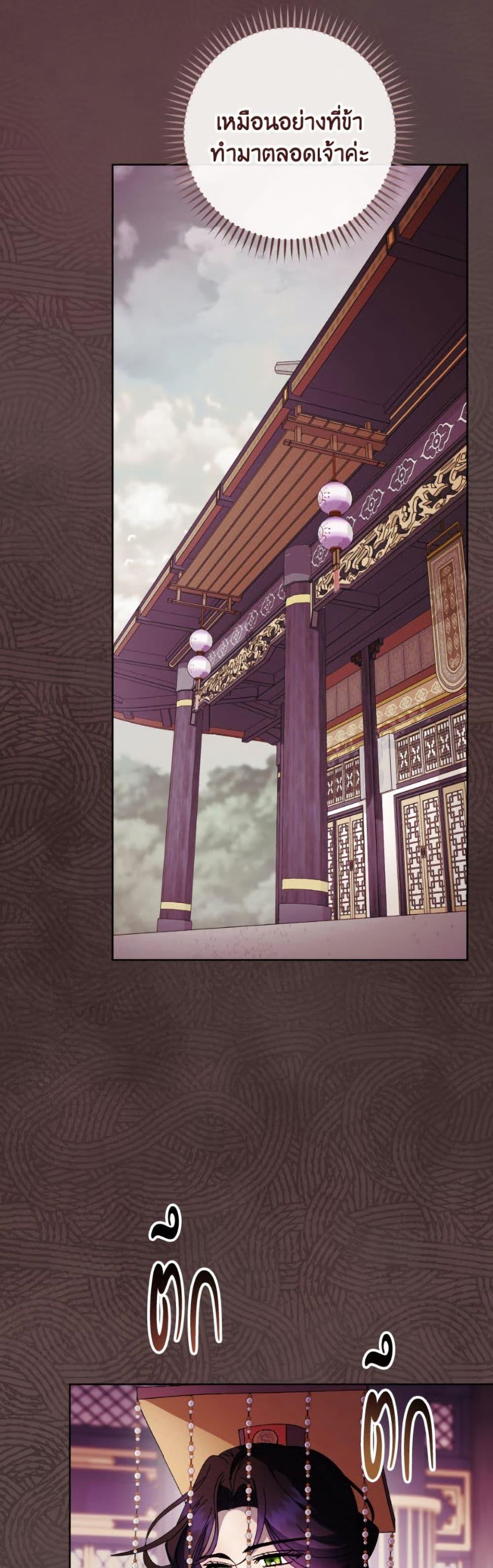 Manga-lc-com อ่านมังงะ อ่านการ์ตูน ออนไลน์ ฟรี The Baby Concubine Wants to Live Quietly ตอนที่ 1 2 3 4 5 6 7 8 9 10 11 12 13 14 ฟรี ไม่มีโฆษณา Manga-lc - อ่าน มังงะ อ่าน การ์ตูน ออนไลน์ อ่านมังงะ ฟรี