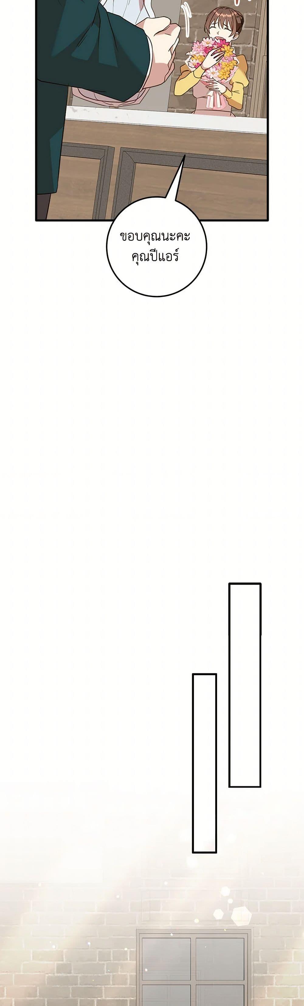 Manga-lc-com อ่านมังงะ อ่านการ์ตูน ออนไลน์ ฟรี Can’t Go Too Far With the Unrelenting Duke ตอนที่ 1 2 3 4 5 6 7 8 9 10 11 12 13 14 ฟรี ไม่มีโฆษณา Manga-lc - อ่าน มังงะ อ่าน การ์ตูน ออนไลน์ อ่านมังงะ ฟรี