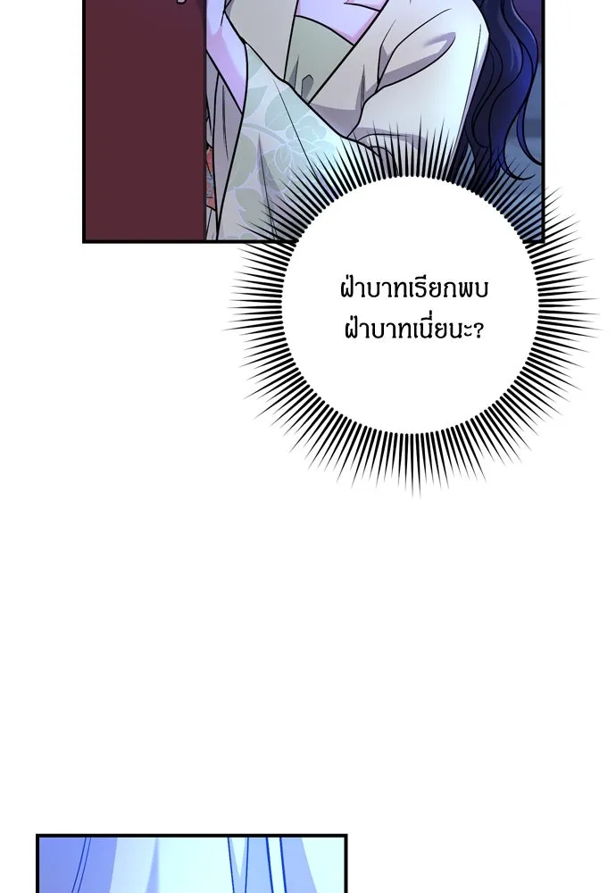 ข้าเนี่ยนะเป็นพระสนม ตอนที่ 23 ข้าได้ยินเรื่องน่าเหลือเชื่อพว รูปที่ 125