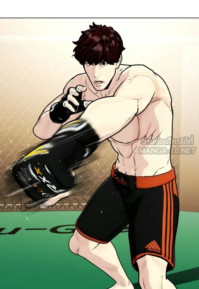หมาหัวเน่าเก๋าเกินไป ตอนที่ 165 รูปที่ 123