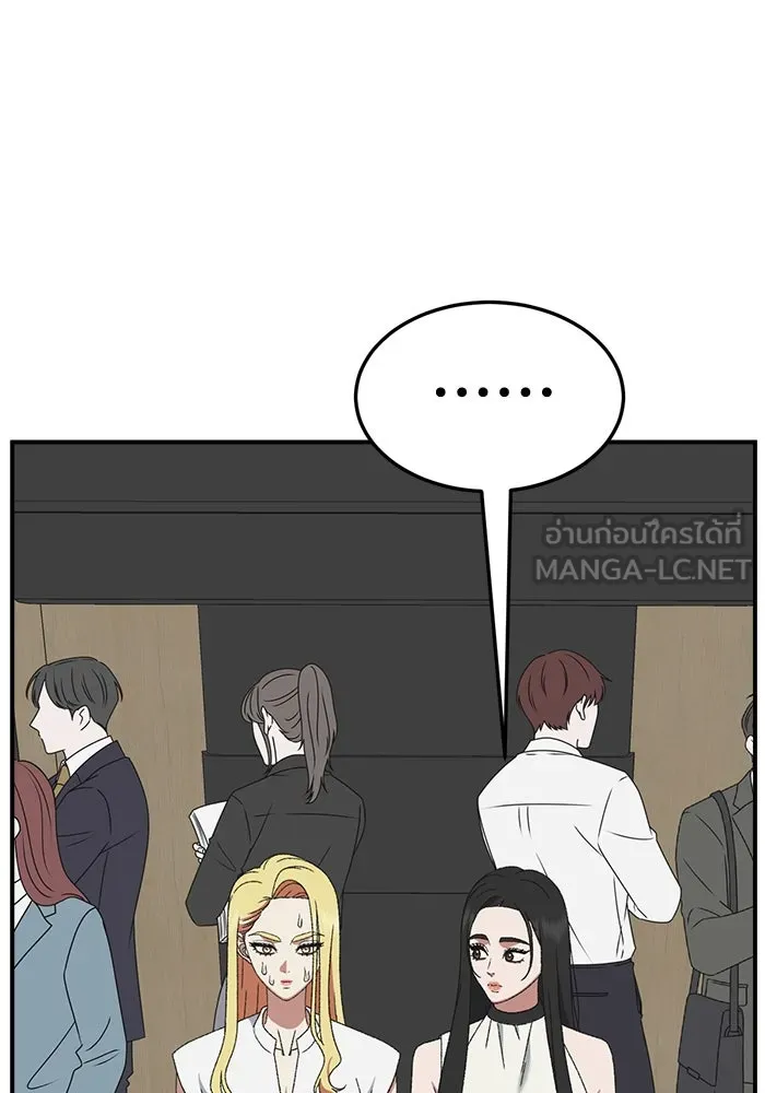 ช่วยเปลี่ยนฉันที ตอนที่ 308. ซีซัน 3 ฮยอนยอจู 3 รูปที่ 162