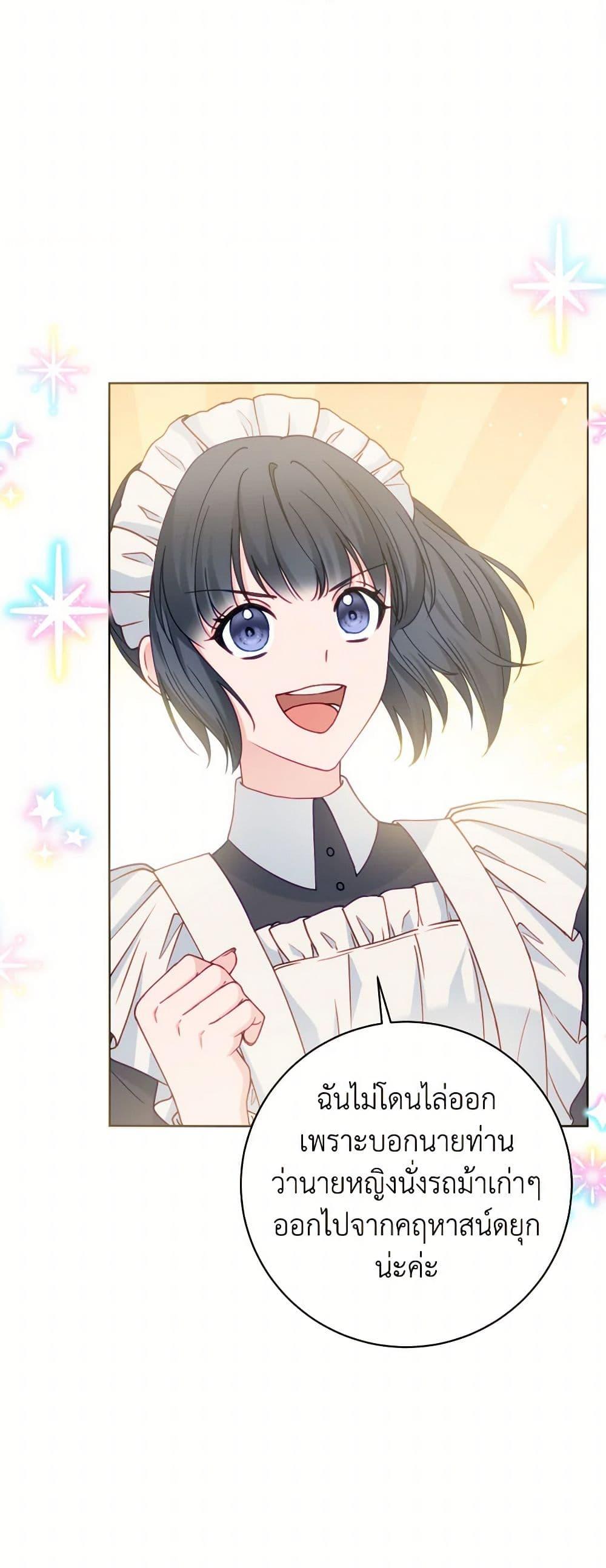 Manga-lc-com อ่านมังงะ อ่านการ์ตูน ออนไลน์ ฟรี Contractual Marriage to a Surly Duke ตอนที่ 1 2 3 4 5 6 7 8 9 10 11 12 13 14 ฟรี ไม่มีโฆษณา Manga-lc - อ่าน มังงะ อ่าน การ์ตูน ออนไลน์ อ่านมังงะ ฟรี