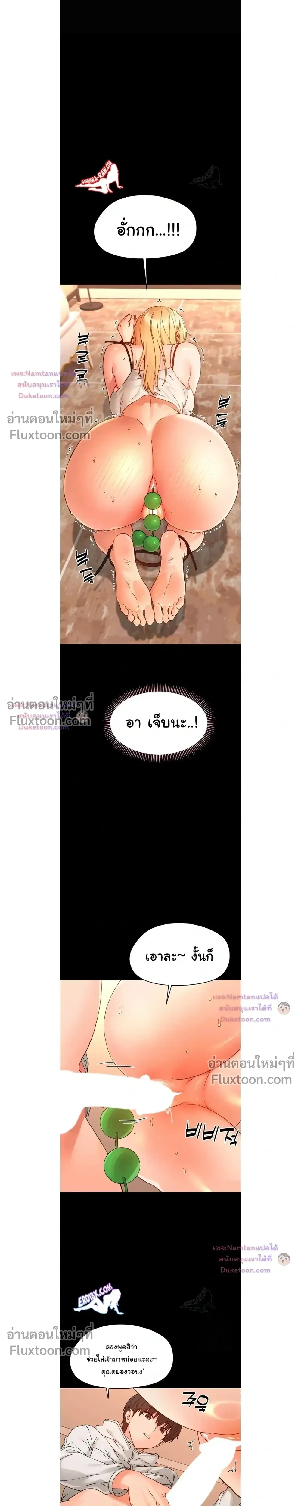 Doujin-Lc- อ่าน โดจิน มังฮวา เกาหลี ญี่ปุ่น จีน แปลไทย Small Beast ไอ้เด็กนี่มันร้ายยยย ตอนที่ 1 2 3 4 5 6 7 8 9 10 11 12 13 14 ฟรี ไม่มีโฆษณา อ่าน โดจิน Manhwa เกาหลี ญี่ปุ่น จีน เรามีครบ คัดมาให้เน้นๆ โดจิน 18+ รับประกันความฟินโดย  Doujin Lc