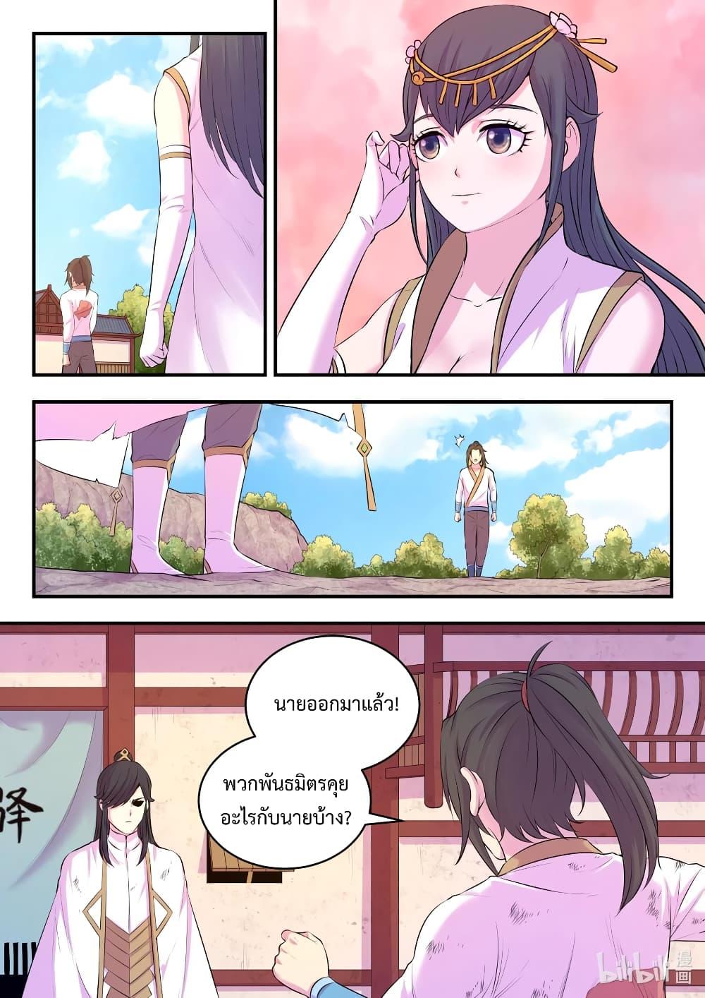 Manga-lc-com อ่านมังงะ อ่านการ์ตูน ออนไลน์ ฟรี King of Spirit Beast ตอนที่ 1 2 3 4 5 6 7 8 9 10 11 12 13 14 ฟรี ไม่มีโฆษณา Manga-lc - อ่าน มังงะ อ่าน การ์ตูน ออนไลน์ อ่านมังงะ ฟรี