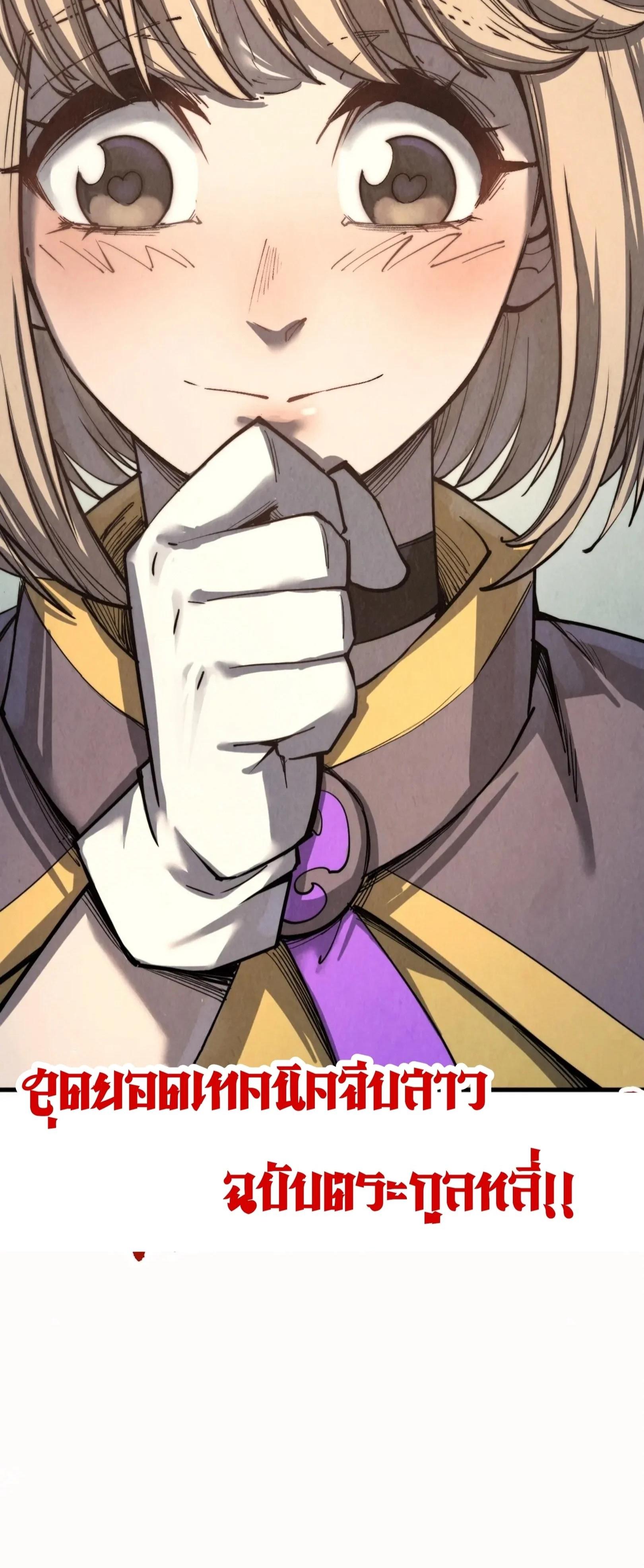 Manga-lc-com อ่านมังงะ อ่านการ์ตูน ออนไลน์ ฟรี The Eternal Supreme ตอนที่ 1 2 3 4 5 6 7 8 9 10 11 12 13 14 ฟรี ไม่มีโฆษณา Manga-lc - อ่าน มังงะ อ่าน การ์ตูน ออนไลน์ อ่านมังงะ ฟรี