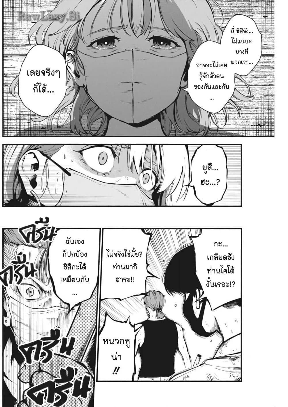Manga-lc-com อ่านมังงะ อ่านการ์ตูน ออนไลน์ ฟรี Bokura no Natsu ga Saketeiku ตอนที่ 1 2 3 4 5 6 7 8 9 10 11 12 13 14 ฟรี ไม่มีโฆษณา Manga-lc - อ่าน มังงะ อ่าน การ์ตูน ออนไลน์ อ่านมังงะ ฟรี