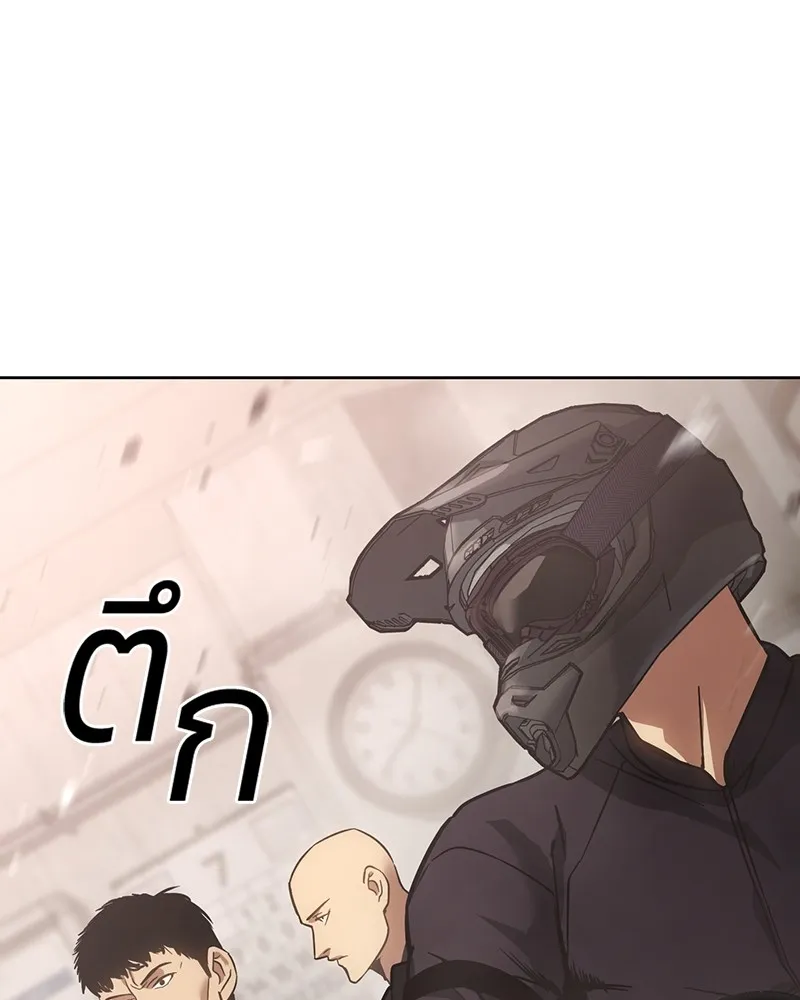 แบคXX ตอนที่ 18 รูปที่ 71