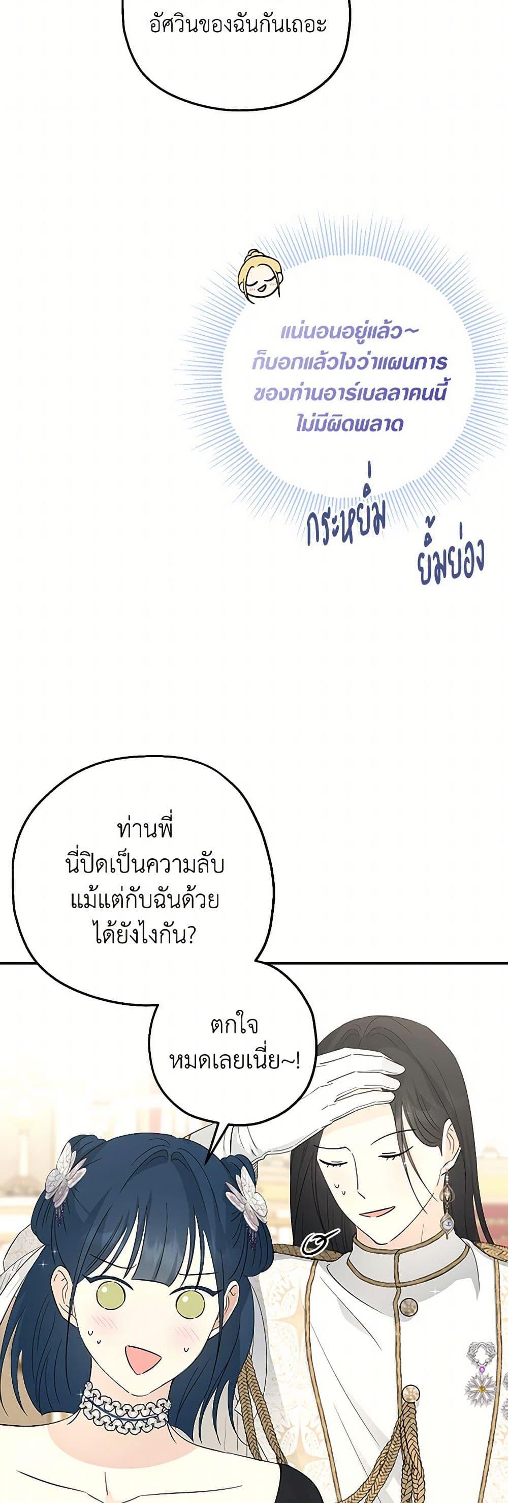 Manga-lc-com อ่านมังงะ อ่านการ์ตูน ออนไลน์ ฟรี Monster Princess ตอนที่ 1 2 3 4 5 6 7 8 9 10 11 12 13 14 ฟรี ไม่มีโฆษณา Manga-lc - อ่าน มังงะ อ่าน การ์ตูน ออนไลน์ อ่านมังงะ ฟรี
