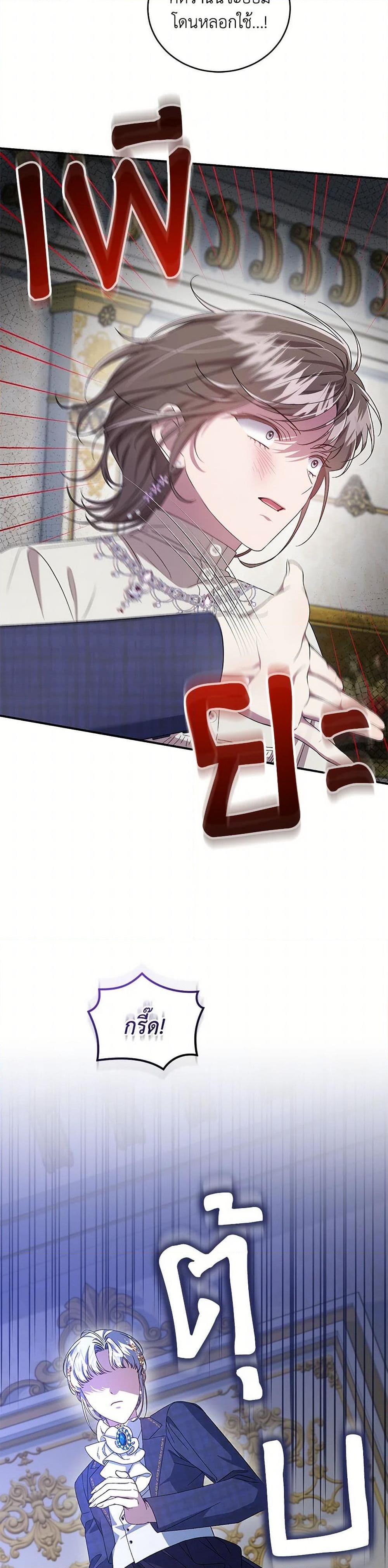 Manga-lc-com อ่านมังงะ อ่านการ์ตูน ออนไลน์ ฟรี I Became the Stepmother of an Irrevocable Dark Family ตอนที่ 1 2 3 4 5 6 7 8 9 10 11 12 13 14 ฟรี ไม่มีโฆษณา Manga-lc - อ่าน มังงะ อ่าน การ์ตูน ออนไลน์ อ่านมังงะ ฟรี